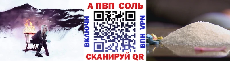 как найти наркотики  Солигалич  A PVP Соль 