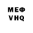 МЕТАДОН VHQ Mike's Basement