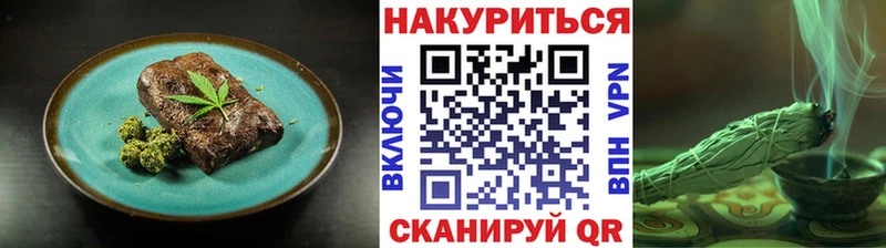 Печенье с ТГК конопля Солигалич