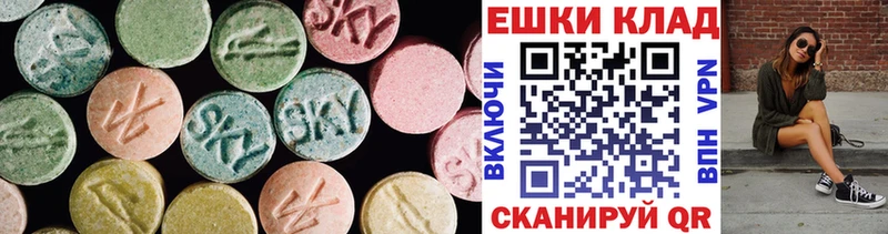 мега вход  Солигалич  ЭКСТАЗИ MDMA 
