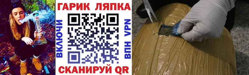 мега маркетплейс  Солигалич  ГАШИШ AMNESIA HAZE  наркота 
