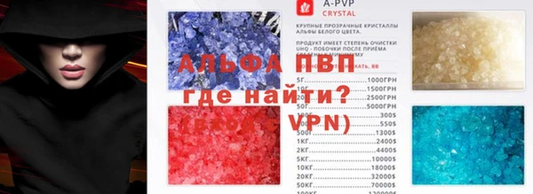 кристаллы Осинники