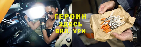 кристаллы Осинники