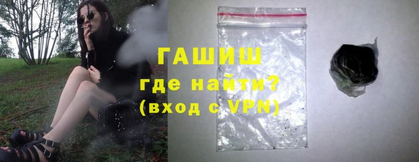 бошки Нязепетровск