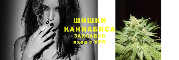 бошки Нязепетровск