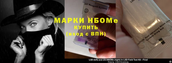трава Осташков
