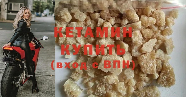 кристаллы Осинники