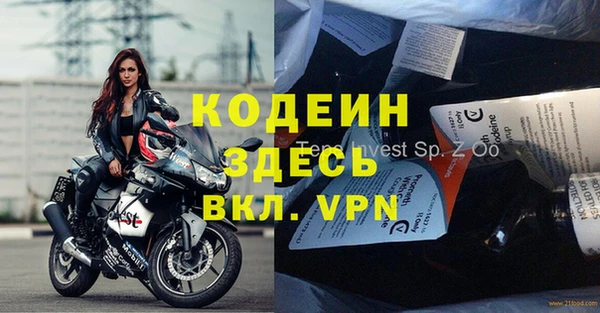 кристаллы Осинники