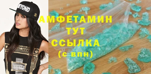 бошки Нязепетровск