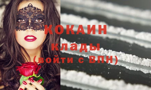 кристаллы Осинники