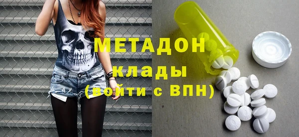 кристаллы Осинники