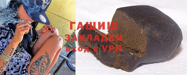 трава Осташков