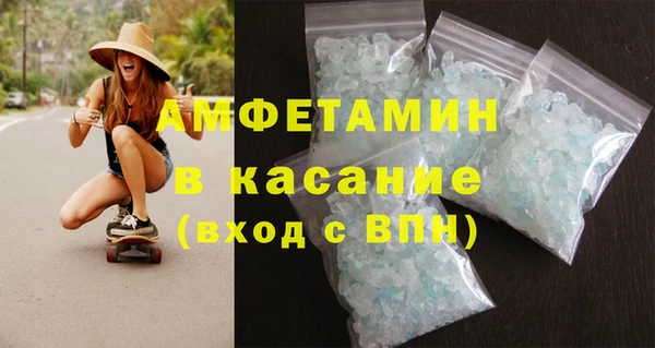 трава Осташков