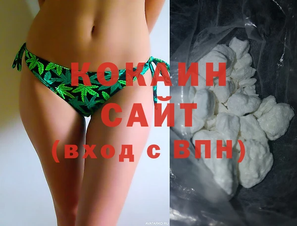 кристаллы Осинники