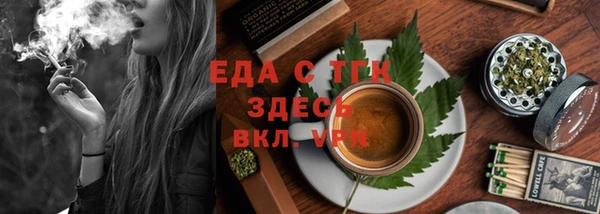 бошки Нязепетровск