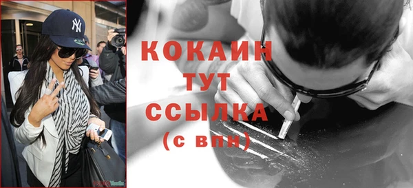 бошки Нязепетровск