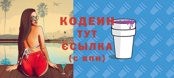 бошки Нязепетровск