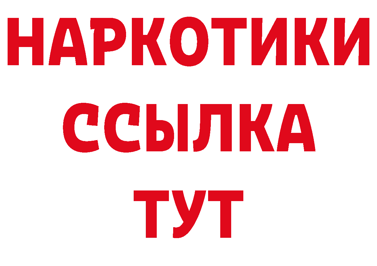 МЕТАМФЕТАМИН Декстрометамфетамин 99.9% как зайти сайты даркнета мега Солигалич