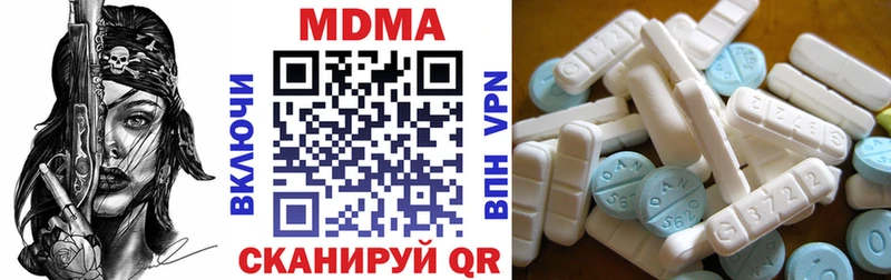 mega как зайти  Солигалич  MDMA Molly 