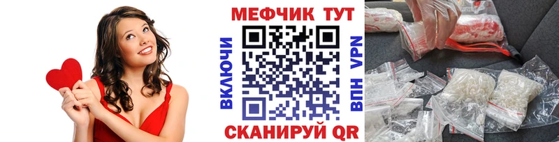 Мефедрон 4 MMC  Солигалич 