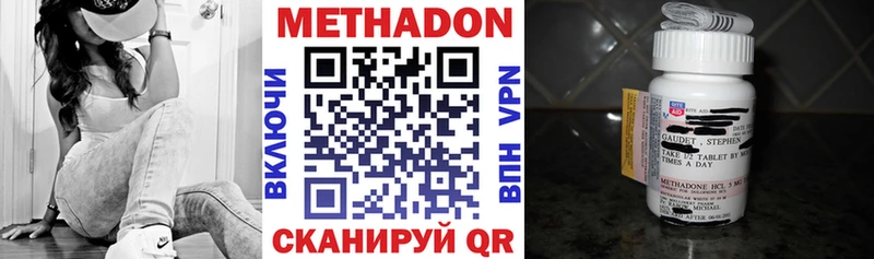 МЕТАДОН мёд  mega зеркало  Солигалич 