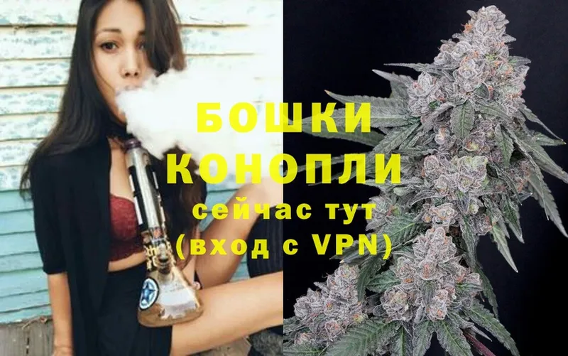 Канабис Ganja  купить   Солигалич 